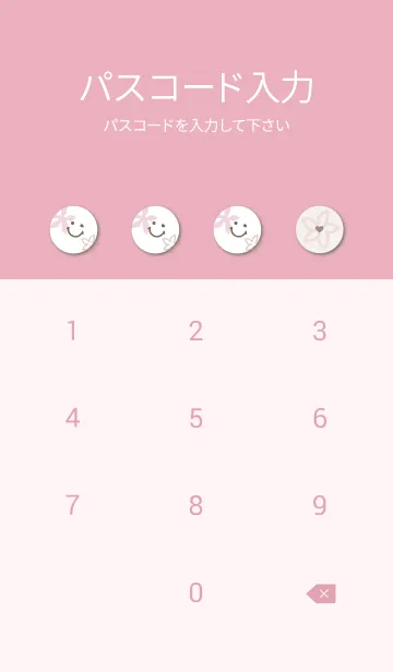 [LINE着せ替え] 花舞う2の画像4