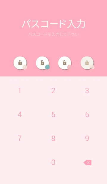 [LINE着せ替え] かわいい お花5の画像4