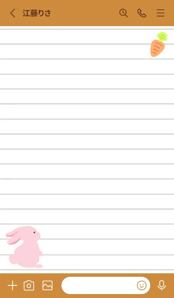 [LINE着せ替え] よこむきウサギのノート/カフェモカの画像2