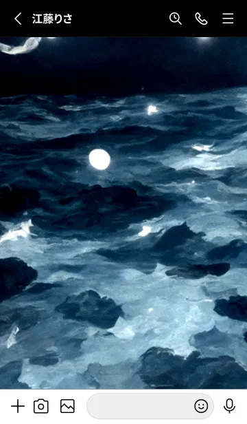 [LINE着せ替え] 夜の月 月の海 #DkBD_8。の画像2
