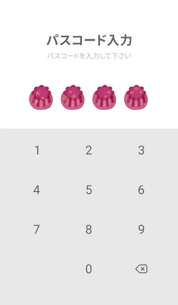 [LINE着せ替え] Pudding pinkの画像4