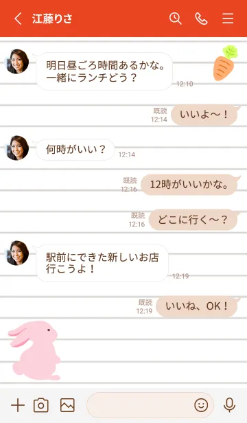 [LINE着せ替え] よこむきウサギのノート/レッドの画像3