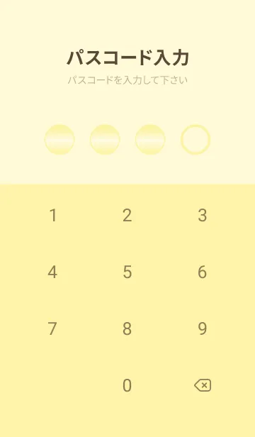 [LINE着せ替え] Banna Yellow  Shade Theme V1 (JP)の画像4