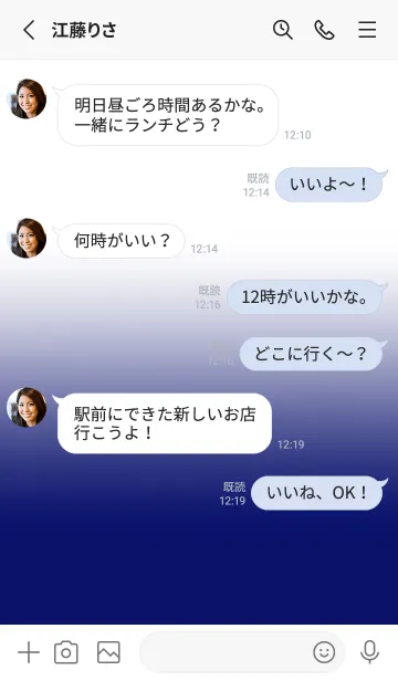 [LINE着せ替え] Navy Blue & White Theme V.3 (JP)の画像3