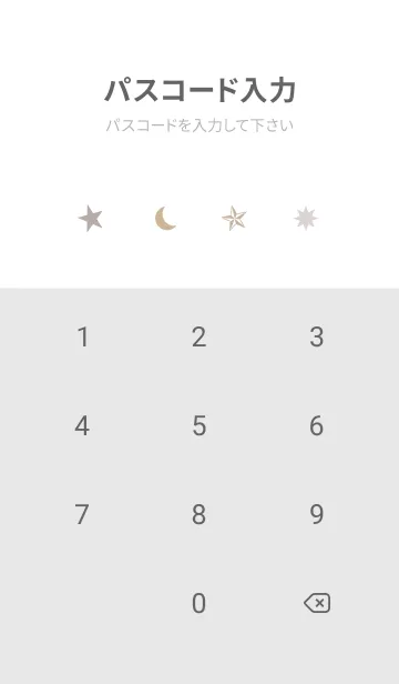 [LINE着せ替え] SIMPLE-STARLIT SKY MEKYM 30の画像4