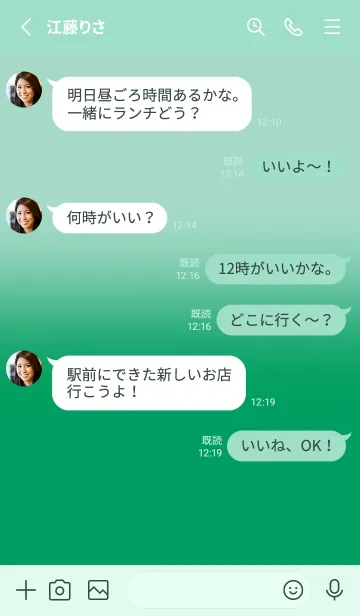 [LINE着せ替え] Spearmint Green & Shamrock Green V3 (JP)の画像3