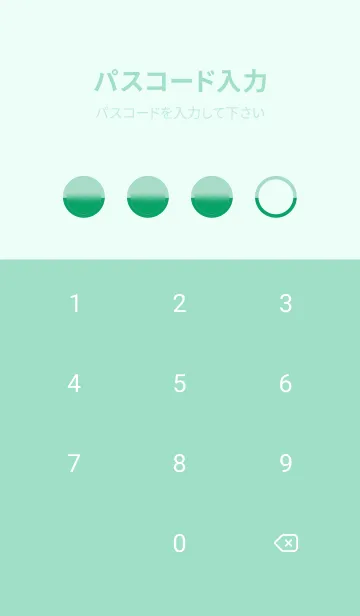 [LINE着せ替え] Spearmint Green & Shamrock Green V3 (JP)の画像4