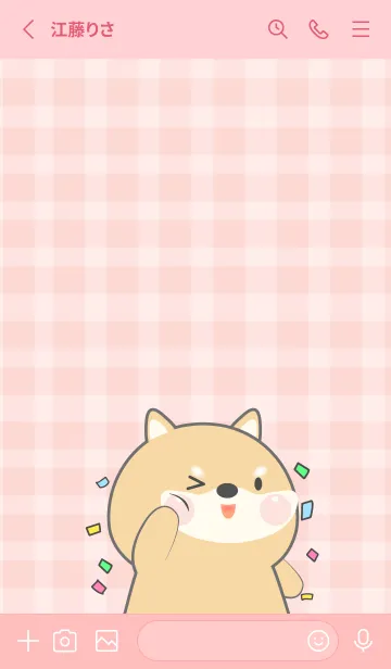 [LINE着せ替え] Simple Cute Cute  Shiba Inu (JP)の画像2