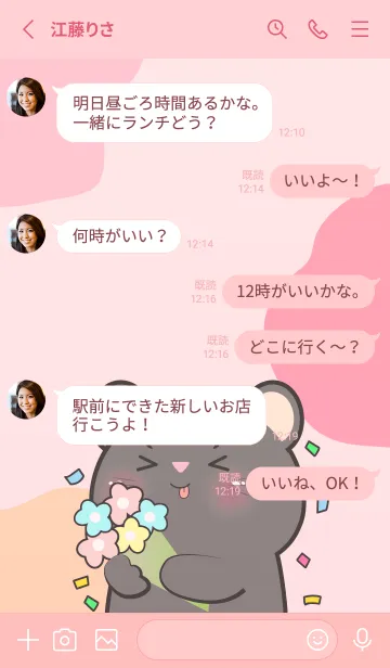 [LINE着せ替え] InLove Black Mouse  Theme (JP)の画像3