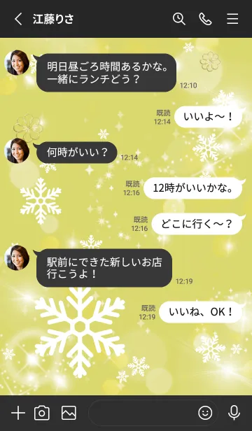 [LINE着せ替え] 黒と黄色 : 幸運四葉！ Crystal Snowの画像3