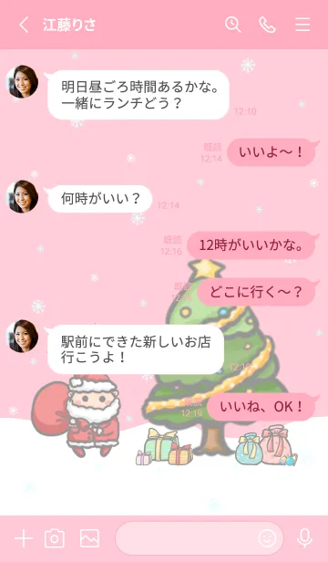 [LINE着せ替え] Happy Christmas Day J-Pink (Pi4)の画像3