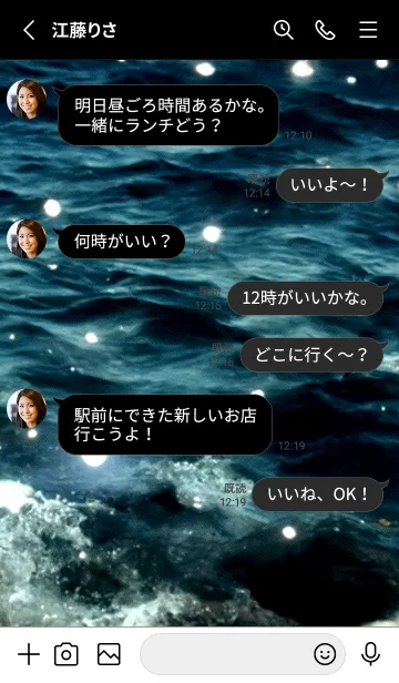 [LINE着せ替え] 夜の月 月の海 #DkBD_3。の画像3