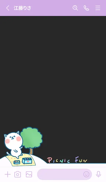 [LINE着せ替え] Picnic Fun J-Dark Gray (Pu2)の画像2