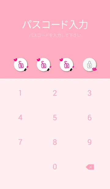 [LINE着せ替え] キスマーク ルージュ24の画像4