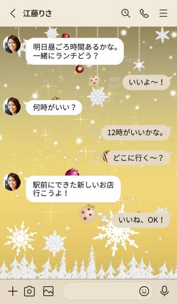 [LINE着せ替え] ★願が叶う冬の空*28の画像3