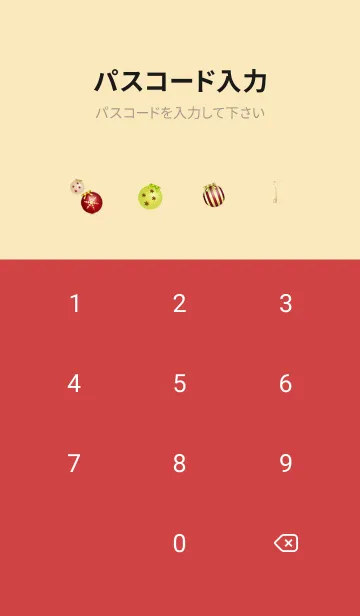 [LINE着せ替え] ★願が叶う冬の空*28の画像4