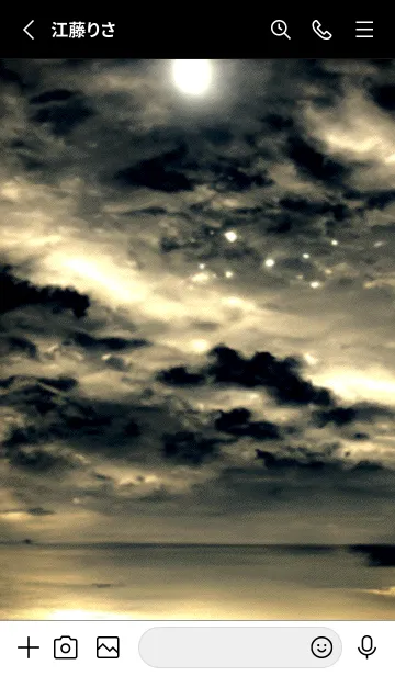 [LINE着せ替え] 夜の月 月の海 #DkBC_a6。の画像2