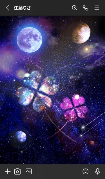 [LINE着せ替え] 願いが叶う✨Universe Cloverの画像2