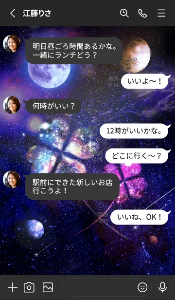 [LINE着せ替え] 願いが叶う✨Universe Cloverの画像3