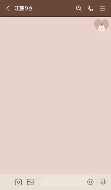 [LINE着せ替え] 柴犬2肉球[ピンクオレンジ]の画像2