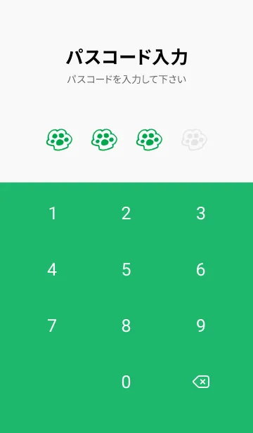 [LINE着せ替え] 落書きにゃん(グリーン02)の画像4