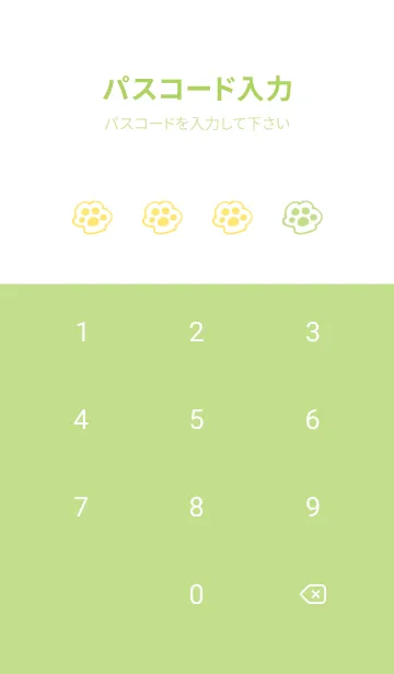 [LINE着せ替え] 落書きにゃん(グリーン04)の画像4