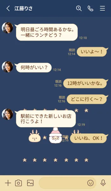 [LINE着せ替え] ☆ポップなクリスマス☆ -2022- 10の画像3