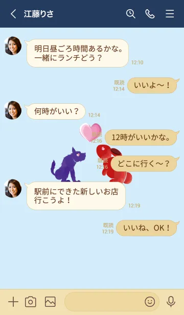 [LINE着せ替え] ekst Blue（Dog）Love Red（Rabbit）の画像3