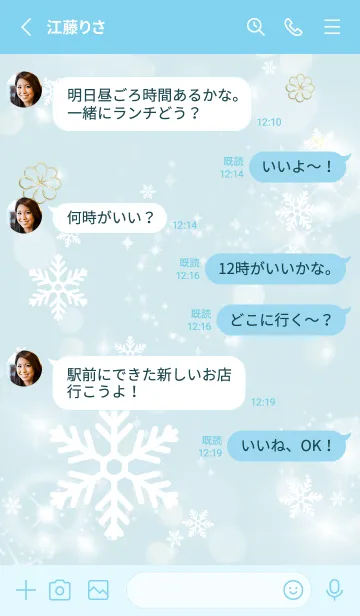 [LINE着せ替え] 水色 : 幸運四葉！ Crystal Snowの画像3