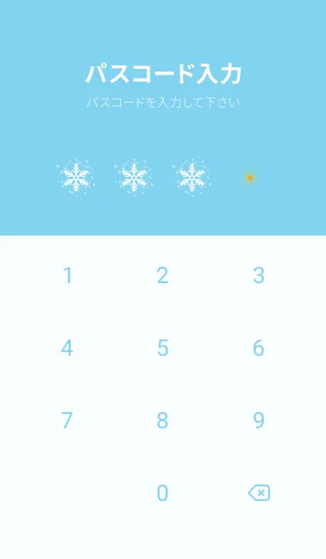 [LINE着せ替え] 水色 : 幸運四葉！ Crystal Snowの画像4