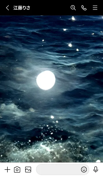 [LINE着せ替え] 夜の月 月の海 #DlE_2。の画像2