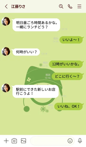 [LINE着せ替え] スマイル＆ニット帽 若菜色の画像3