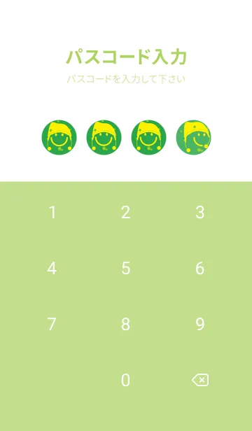 [LINE着せ替え] スマイル＆ニット帽 鸚緑の画像4