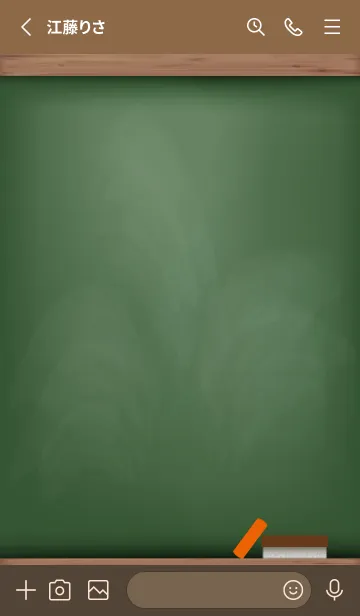 [LINE着せ替え] blackboard simple 86の画像2