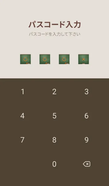 [LINE着せ替え] blackboard simple 86の画像4