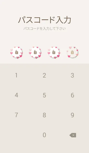 [LINE着せ替え] かわいい ハート 水彩6の画像4