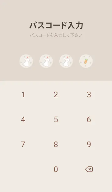 [LINE着せ替え] ハリネズミとウサギ -ブラウン- ドットの画像4