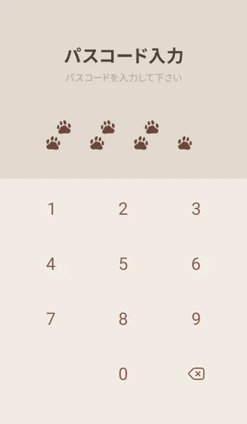 [LINE着せ替え] 落書きニャンコ -猫- 茶色の画像4