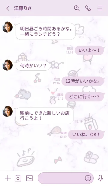 [LINE着せ替え] アイコンと大理石2♥パープル14_1の画像3