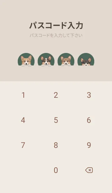 [LINE着せ替え] ワンワン-コーギー01-ダークグリーンの画像4