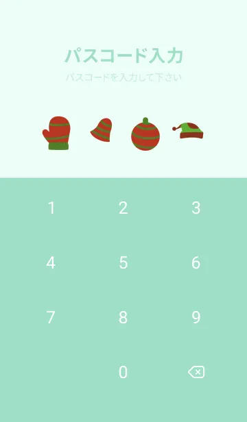 [LINE着せ替え] Christmas elementsの画像4