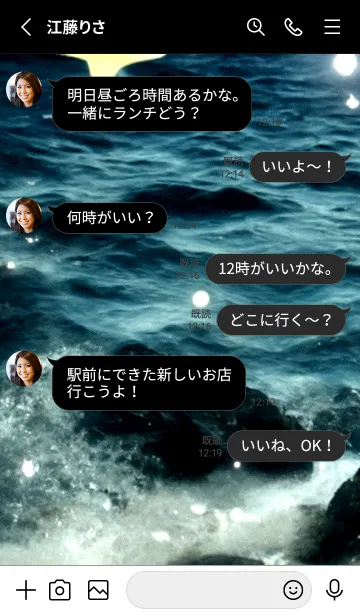 [LINE着せ替え] 夜の月 月の海 #DkBD_26。の画像3