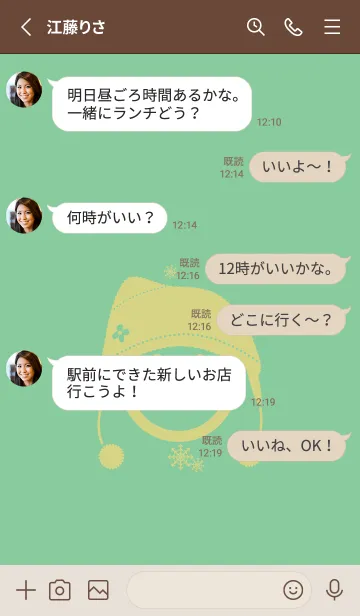 [LINE着せ替え] スマイル＆ニット帽 葦葉色の画像3