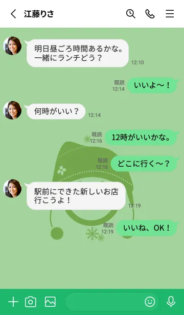 [LINE着せ替え] スマイル＆ニット帽 スプラウトの画像3