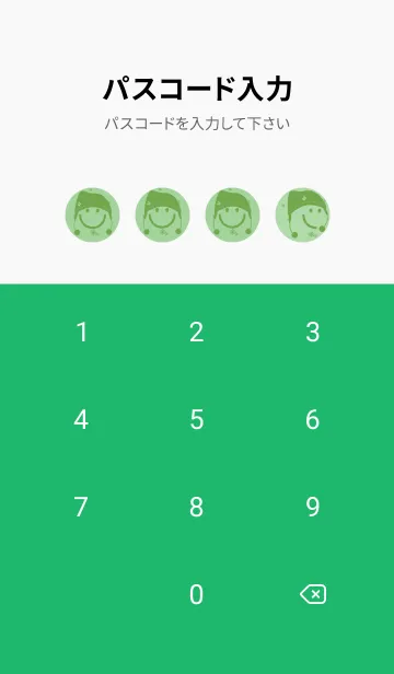 [LINE着せ替え] スマイル＆ニット帽 スプラウトの画像4