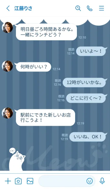 [LINE着せ替え] Meow J-Blue. Gray Indigoの画像3