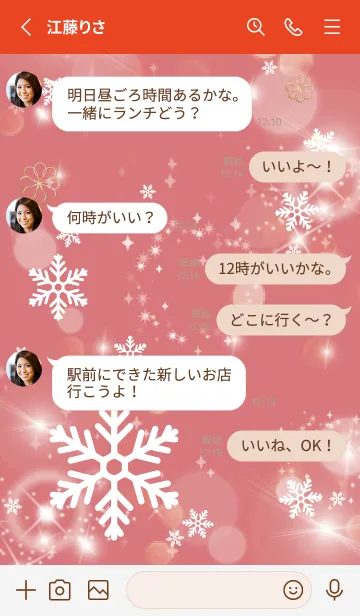 [LINE着せ替え] 赤 : 幸運四葉！ Crystal Snowの画像3