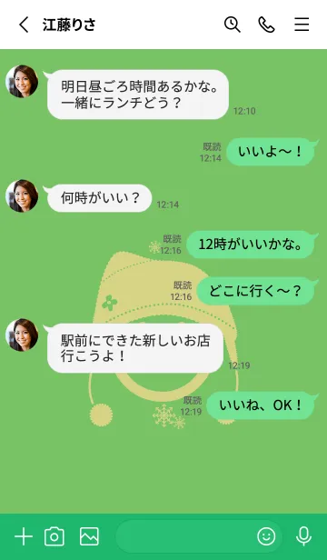 [LINE着せ替え] スマイル＆ニット帽 Deep peep greenの画像3