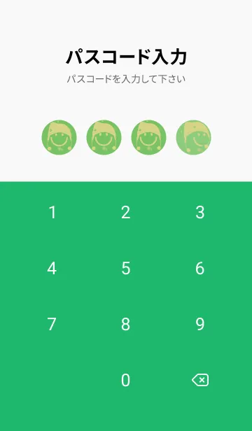 [LINE着せ替え] スマイル＆ニット帽 Deep peep greenの画像4