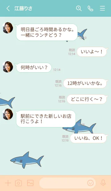 [LINE着せ替え] サメ たくさん7の画像3